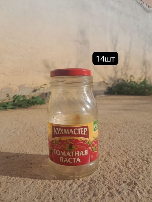 Банки стеклянные