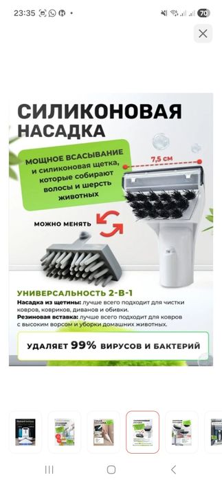 Продам пылесос. Моющий