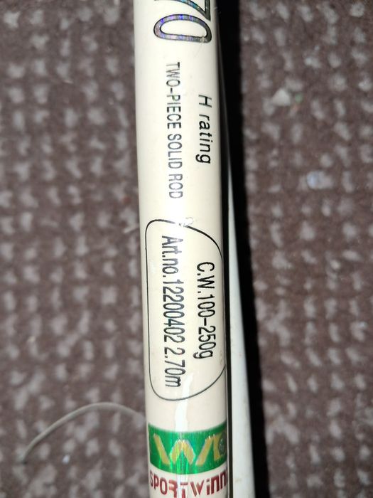 Спиннинг чёрный и белый