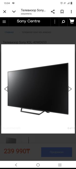 Телевизор Sony Smart  под  ремонт