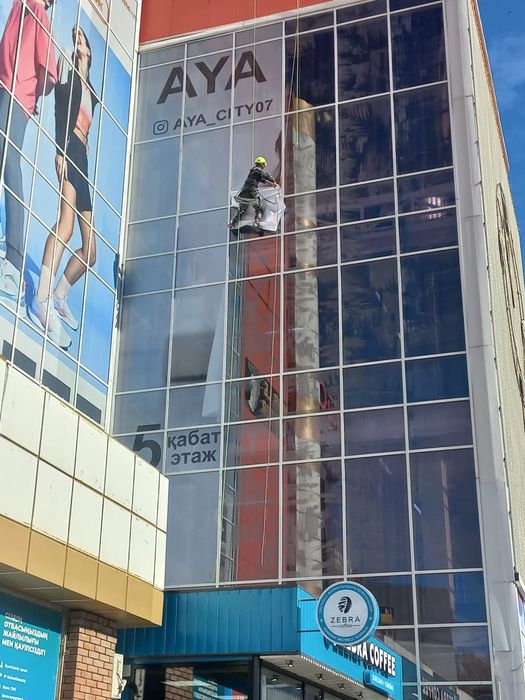 Услуга альпинистов