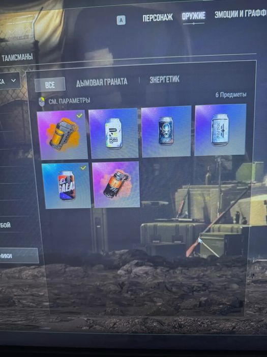 Продаю аккаунт в PUBG