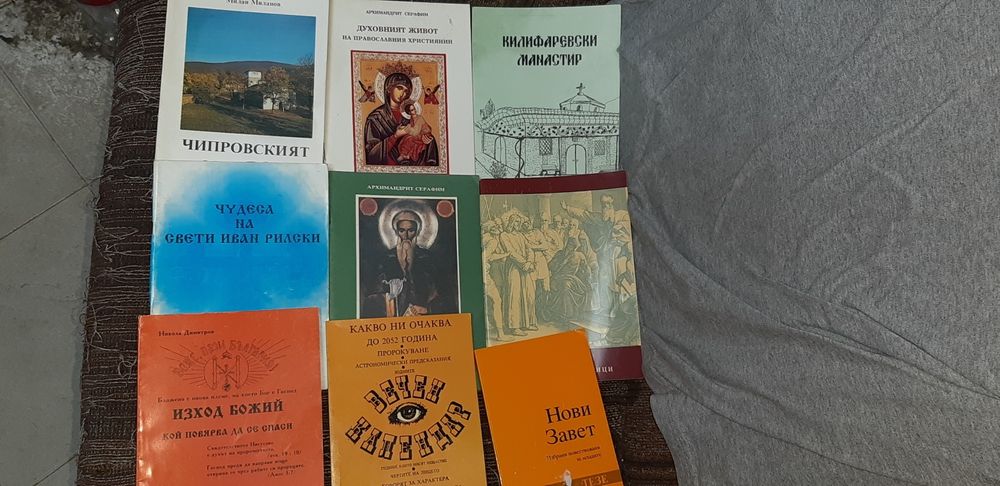 Църковни книги