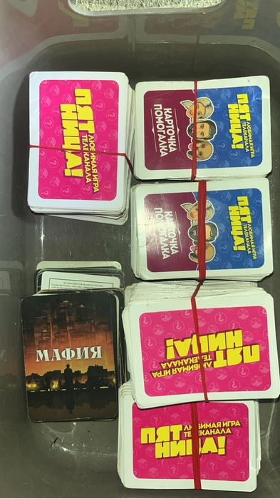 Настольная игра