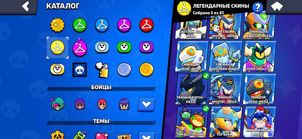 аккаунт бравл старс