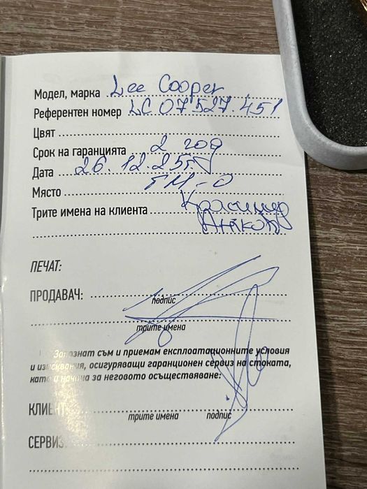 Мъжки Часовник Lee Copper Гаранция