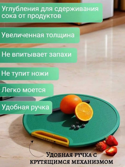 Разделочная доска кухонная с нескользящей поверхностью.d5