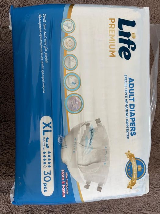 Взрослые памперсы