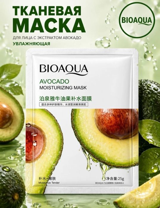 Маска для лица корейские
