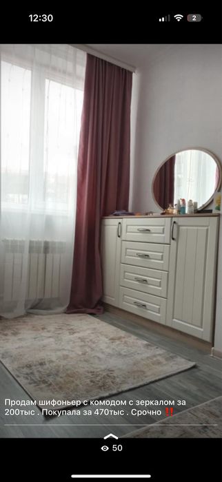 Красивый шкаф с клмодом и зеркалом