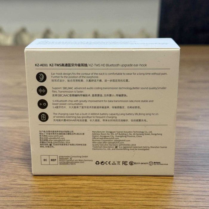 Адаптер за слушалки KZ AE01