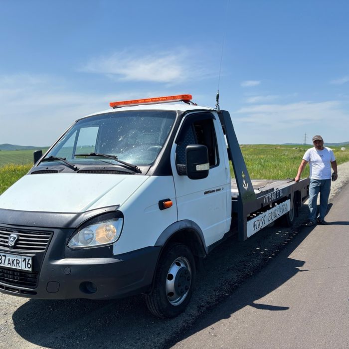 Эвакуатор рядом .