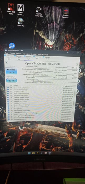 В продаже ssd Viper vp4300