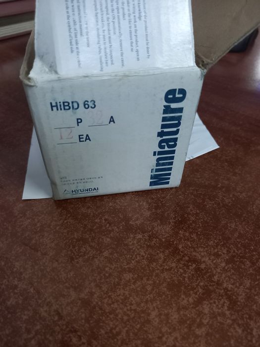 Продам автоматы . Новые. 63 ампер