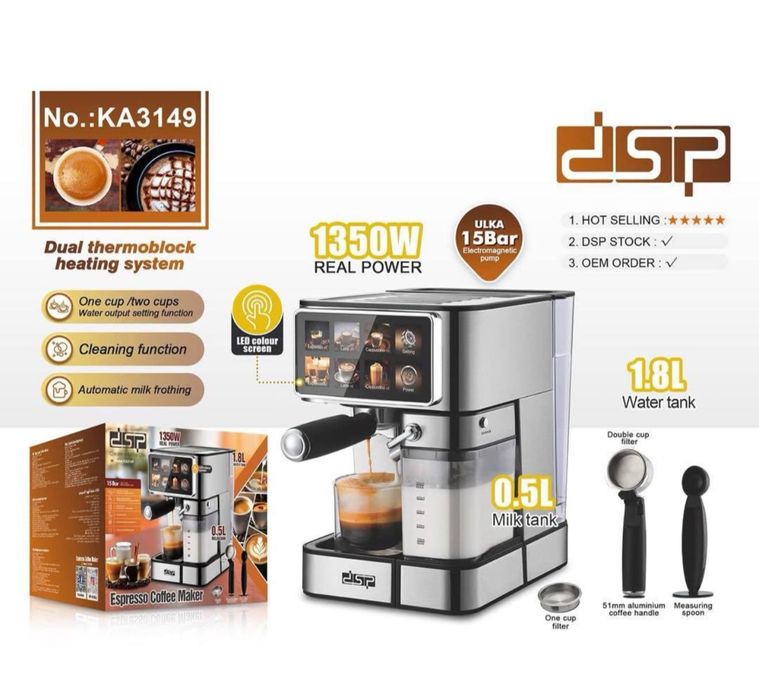 Кофемашина кофеварка кофе машина