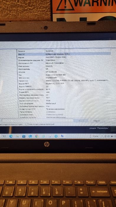 Hp NoteBook топ за свои деньги 1тб