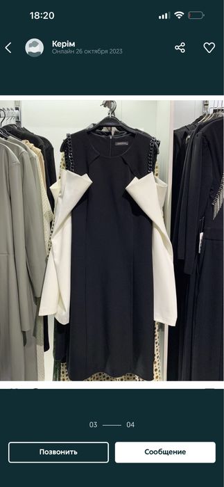 Платье стильное