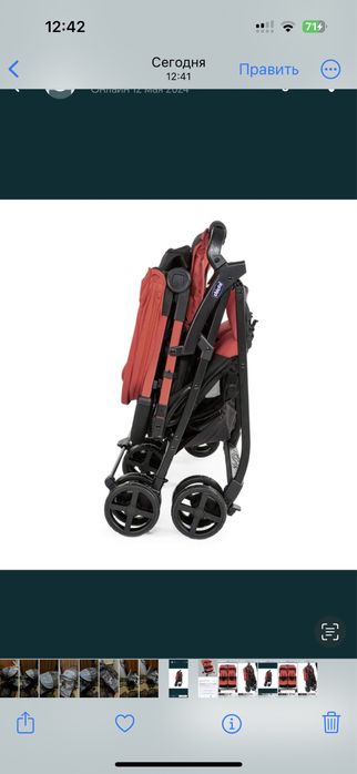 Коляски Б/У цены от 16500 и выше.