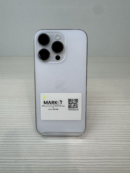 iPhone 14 Pro 256гб | KASPI 0-0-12