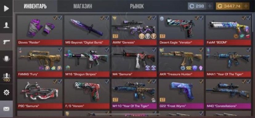 Стендофф 2 продам