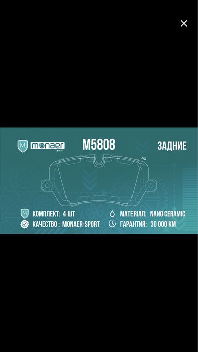 Тормозные колодки Range rover