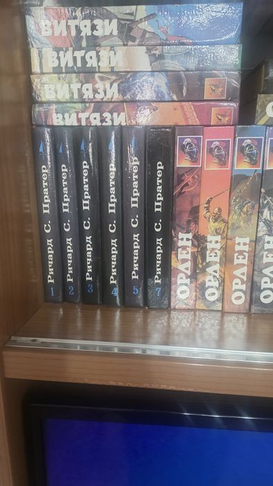 Книги. Собрание сочинений.