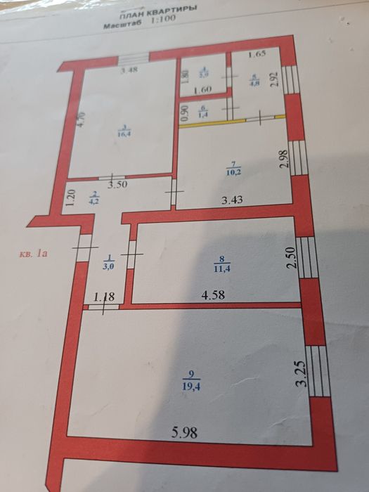 Трёхкомнатная  квартира  в районе Сити Центра