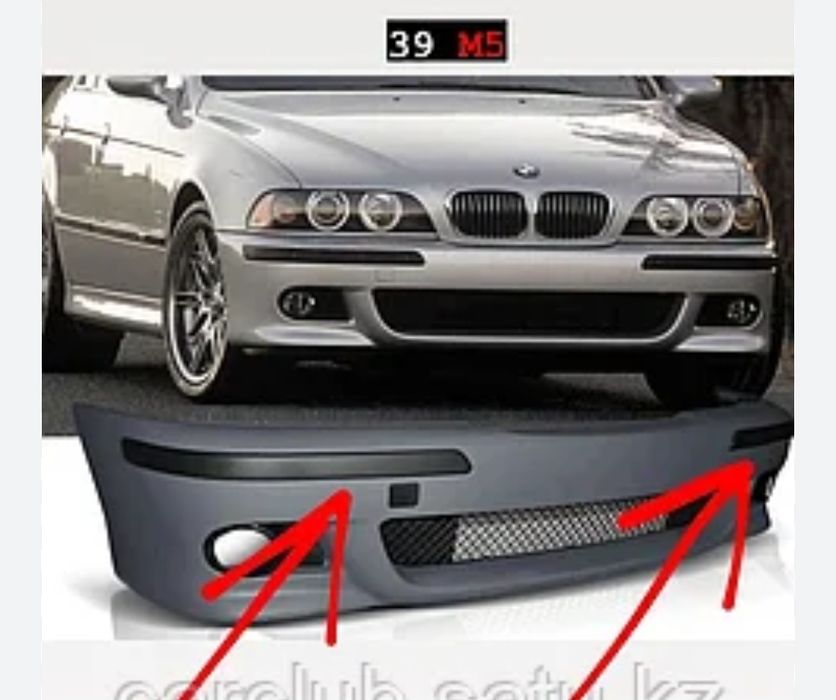 Молдинги . Очки туманок . Заглушка в м бампер. Решетка в м бампер.