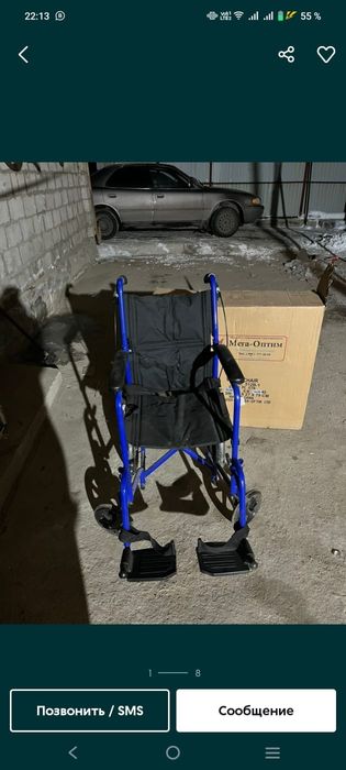 Инвалидное кресло-коляска