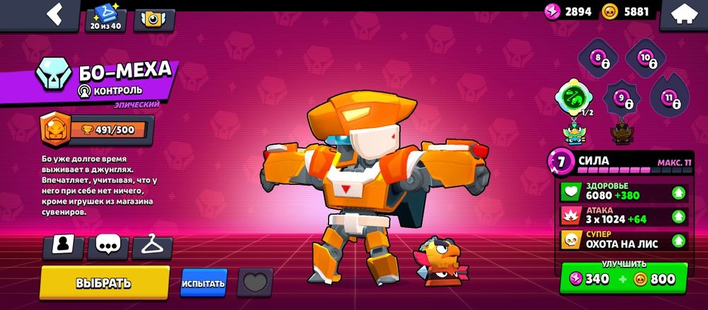 Бс акк шымкент жирный