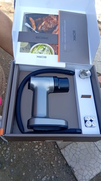 Аппарат для копчения