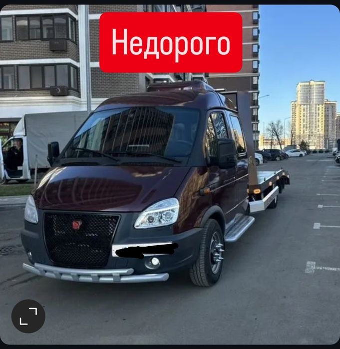 Эвакуатор недорого