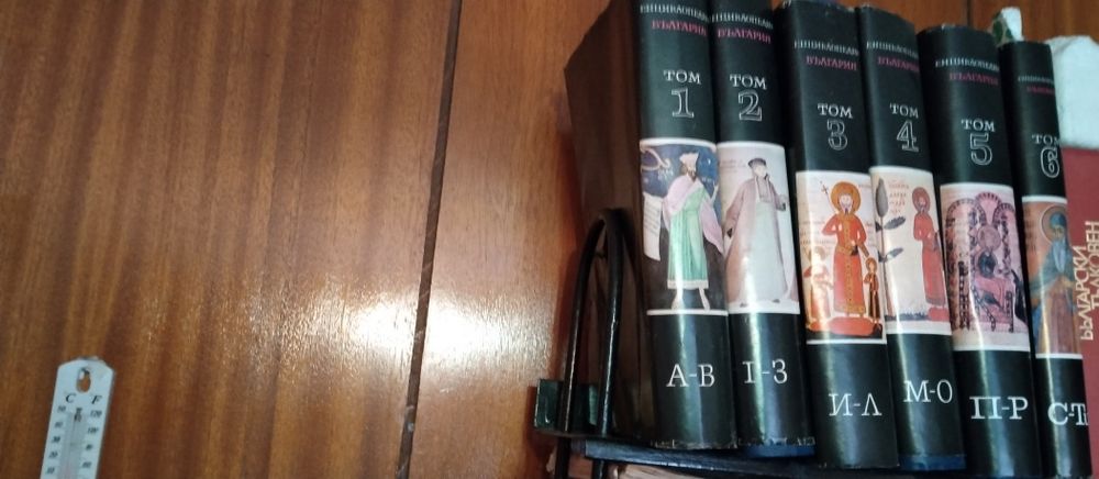Лот 6 тома Енциклопедия България от 1978 до 1988г
