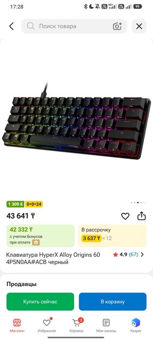 Клавиатура HyperX Alloy Origins 60