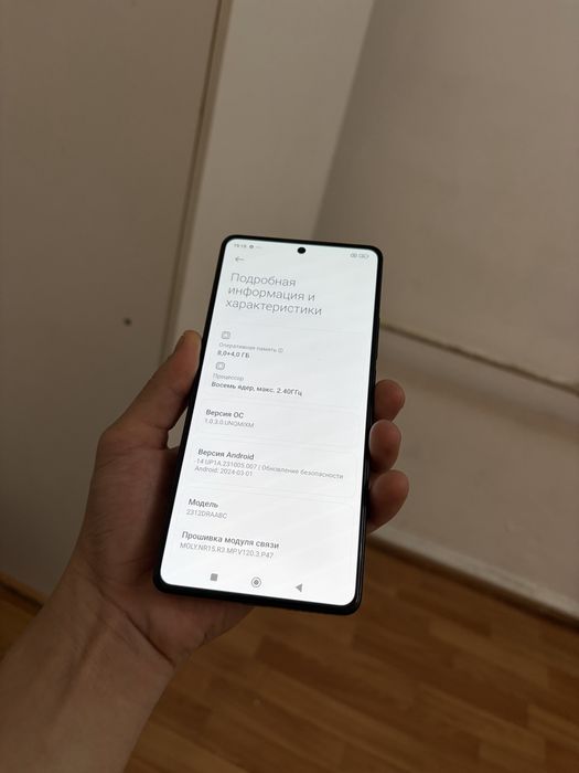 Redmi Note 13 5G 256гб