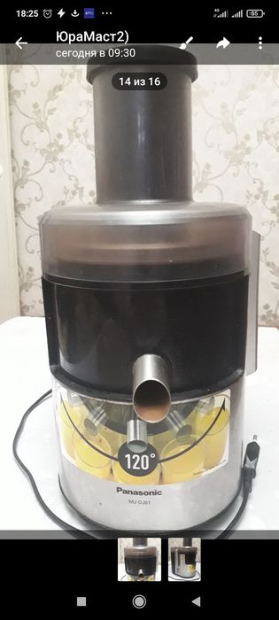 Соковыжималка хорошая для здорового образа жизни