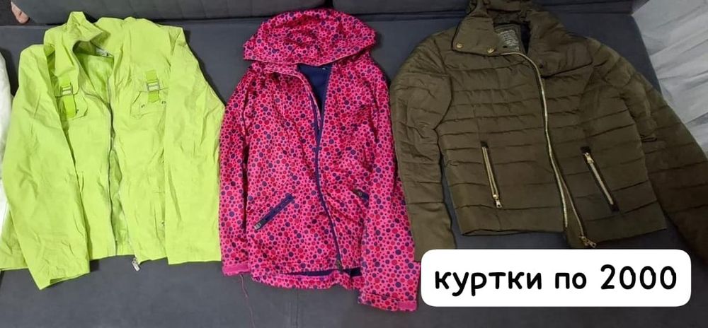 одежда всякая любая.