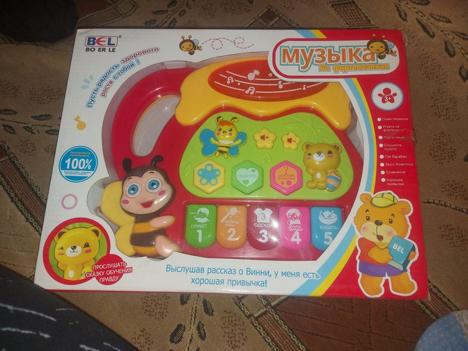 Игрушка развивающая