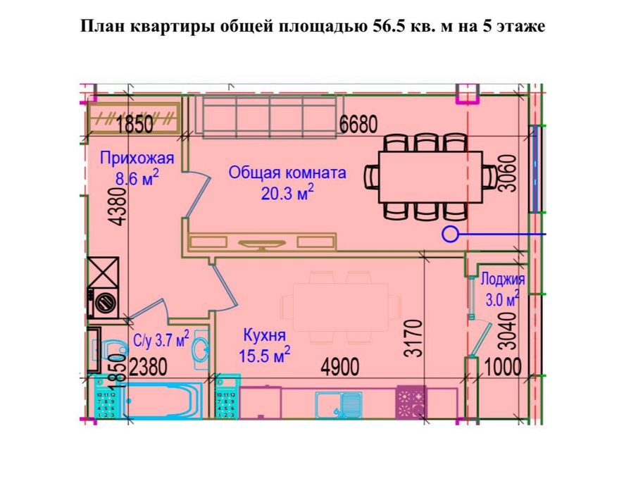 Подаём свою однокомнатную квартиру в ЖК Binaun Inshat