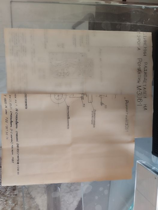 Магнитофон Романтик 306-1