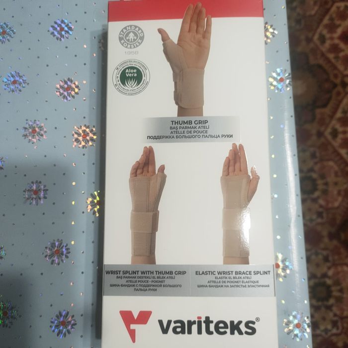 Продам фиксатор для руки