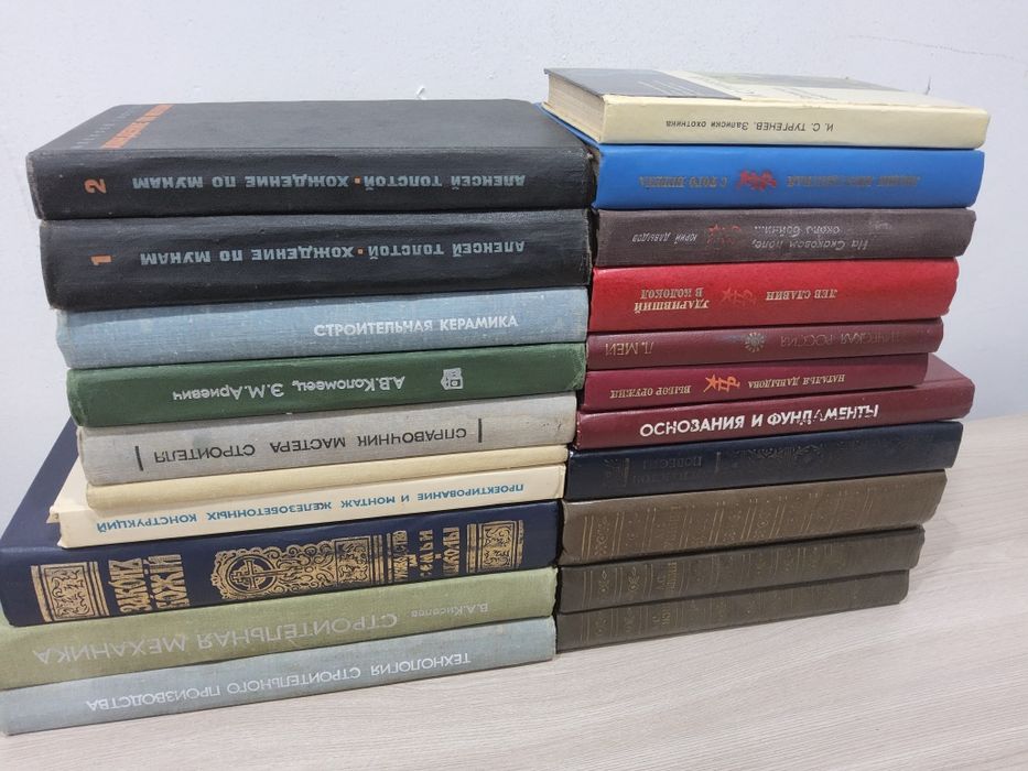 Продам 2 стопки книг