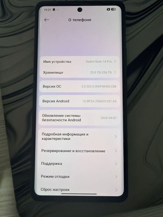 Xiaomi Redmi Note 14 Pro