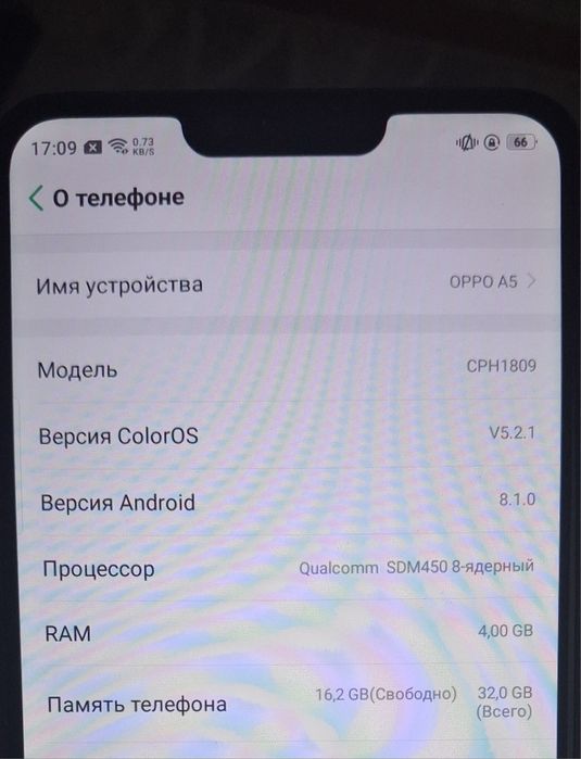 Продаётся телефон