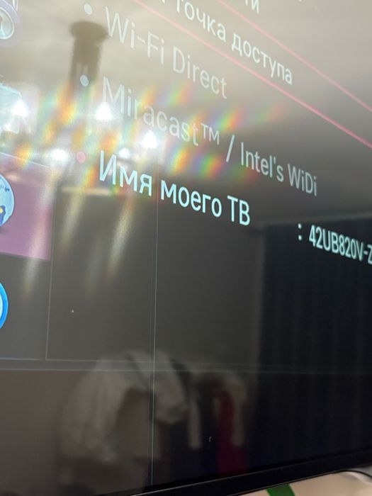 Телевизор LG 42UB820V