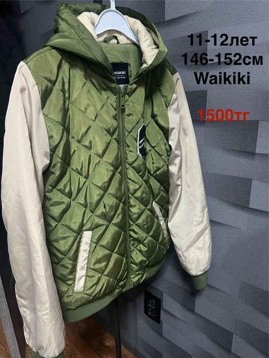 Продам вещи на мальчика 9-11 лет