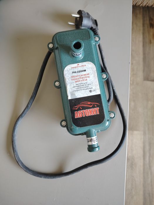 Предпусковой подогреватель двигателя.