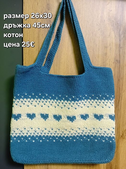 Плетени чанти. Ръчно изработка