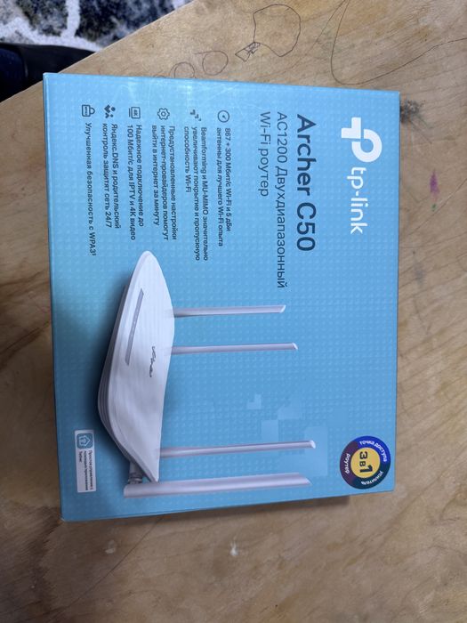 TP Link archer c50 v6 . 1200
