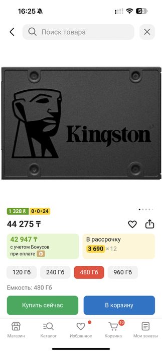 SSD Kingston SA400S37/480G 480 Гб